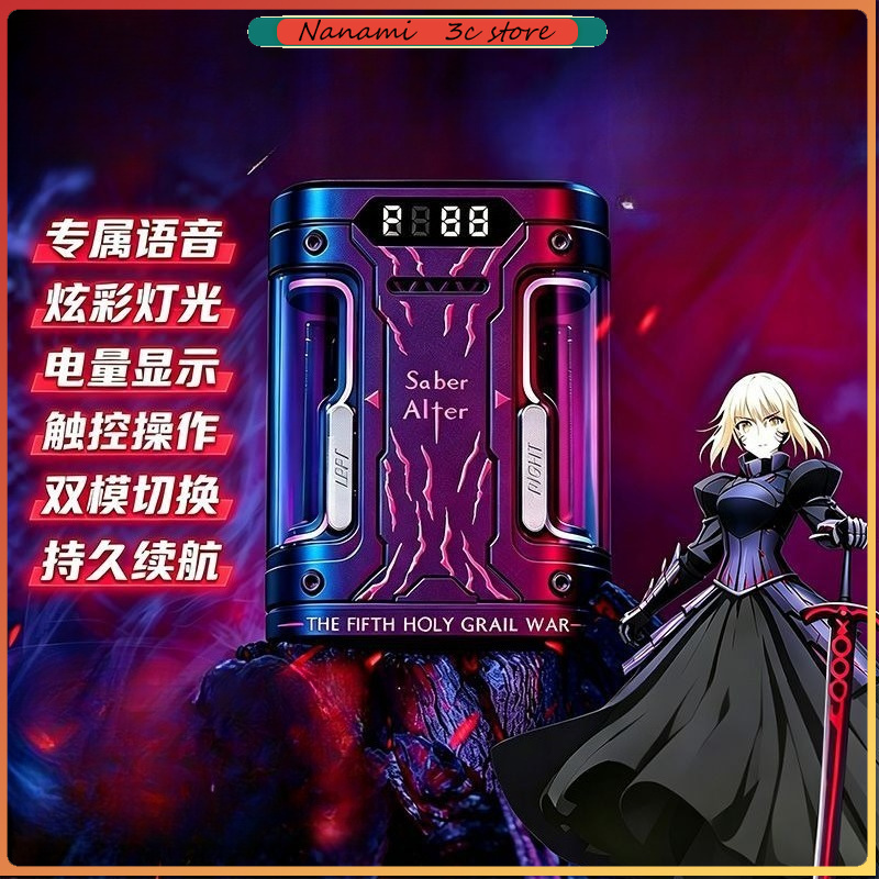 Fate Stay Night Saber Alter TW - Earphones review and price